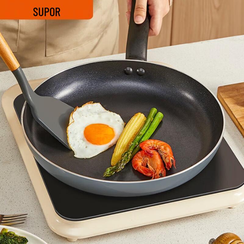 SUPOR 26cm Non-Stick Flat-Bottom Frying Pan