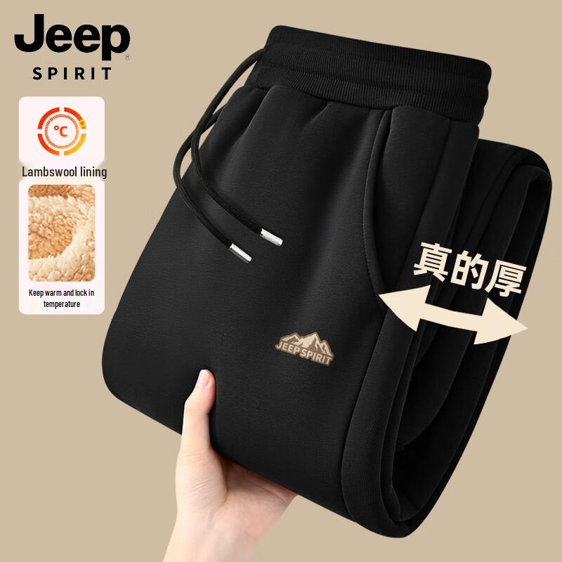 

JEEP SPIRIT Men s Lamb Fleece Lined Casual Joggers XL