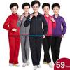 Clearance Casual Sportswear Two-Piece Set for Middle-Aged & Elderly Women - Plus Size Jacket & Top