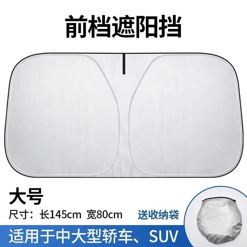 Ultra-Thick Foldable Car Sunshade - Reflective Heat Barrier & Visor With Storage Bag For Small Cars Front Windshield Coverage