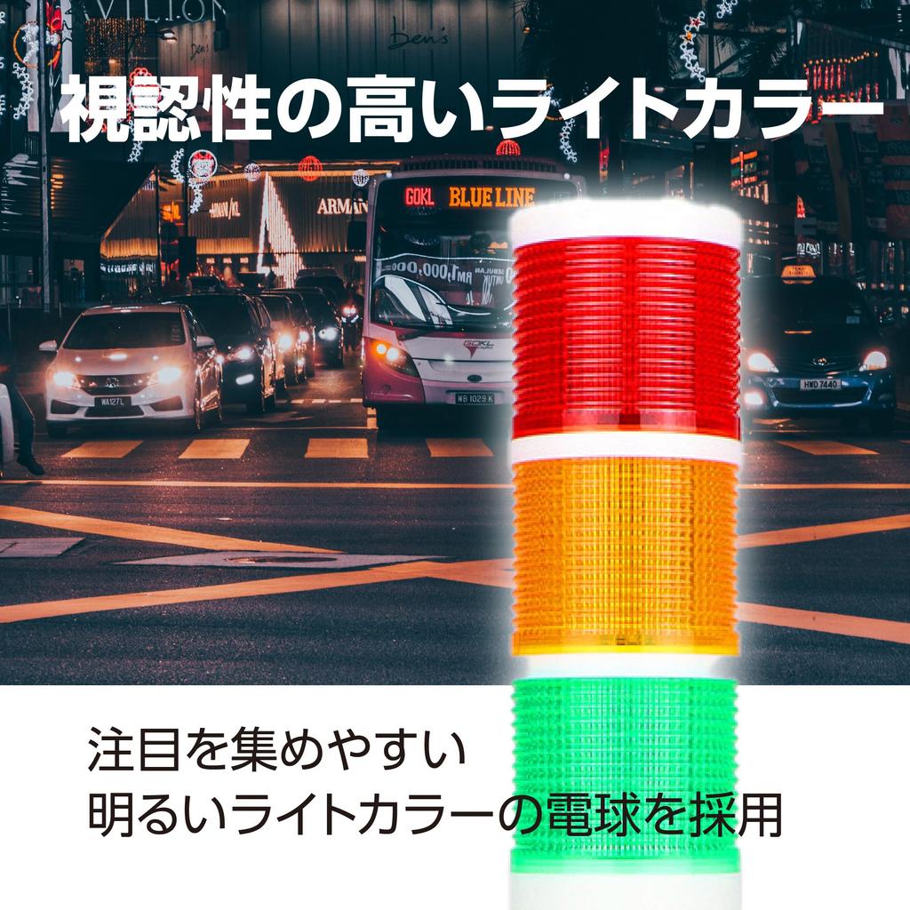 Felimoa Warning Tower Caution Light, Light, Movable, 3-Color Light, Factory, Workplace, School,