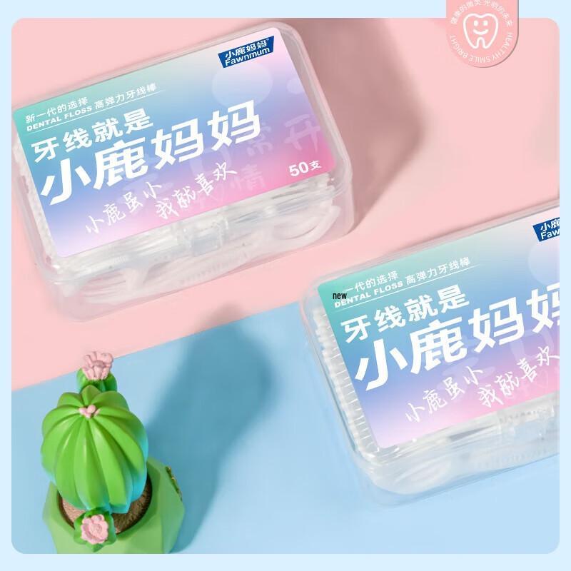 Little Deer Mom Disposable Ultra-Fine Dental Floss Picks