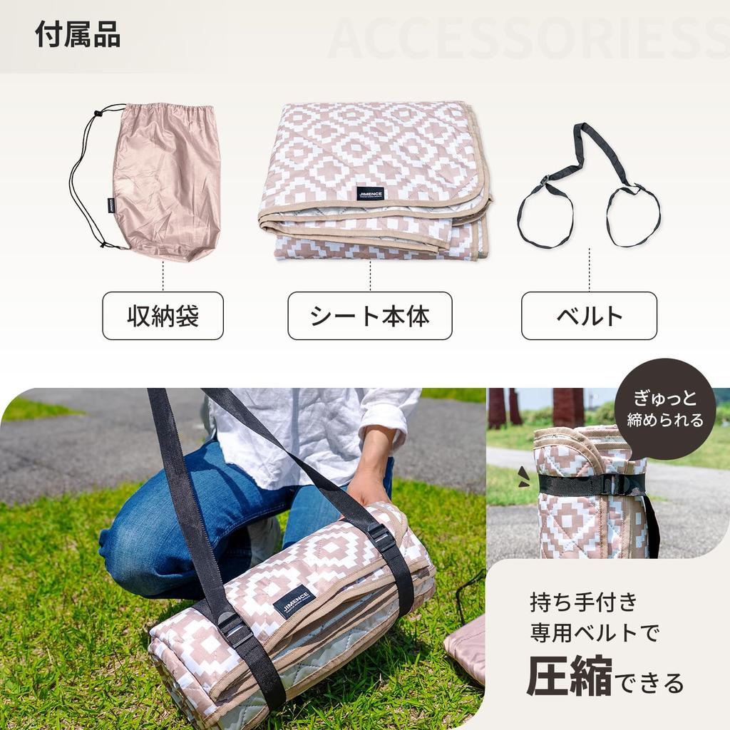 JIMENCE Thick Large Tent Mat with Waterproof Inner Sheet, Aluminum Coating, and Storage Bag, 200 x 200 cm (Beige)