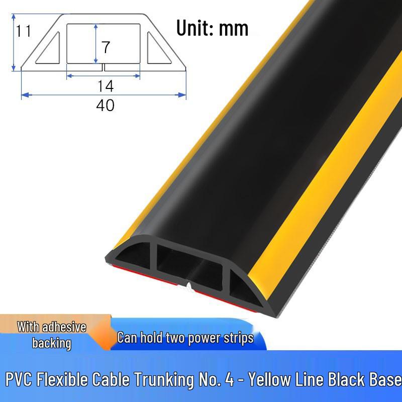 

Songyu PVC Soft Rubber Floor Cable Cover: Anti-Pressure, Anti-Slip Wire Management Trunking for Household Use.