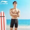 LI-NING Men's Knee-Length Swim Trunks