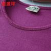 Hengyuanxiang Pure Cotton Thermal Underwear Set for Middle-aged & Elderly