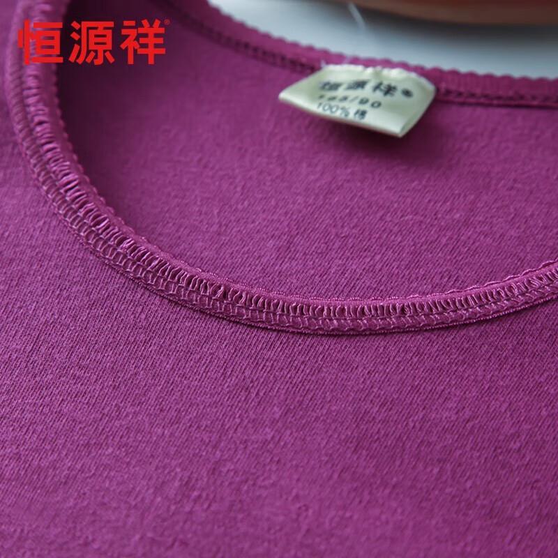 Hengyuanxiang Pure Cotton Thermal Underwear Set for Middle-aged & Elderly