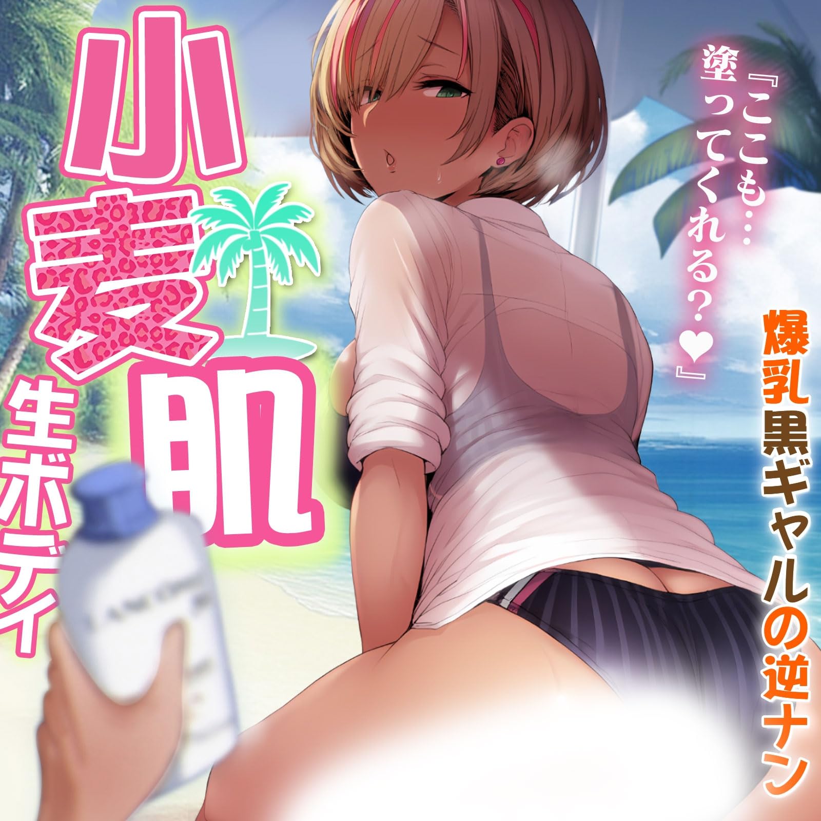 Кукла любви Felano Onahole с большой грудью и 2 отверстиями, реалистичная