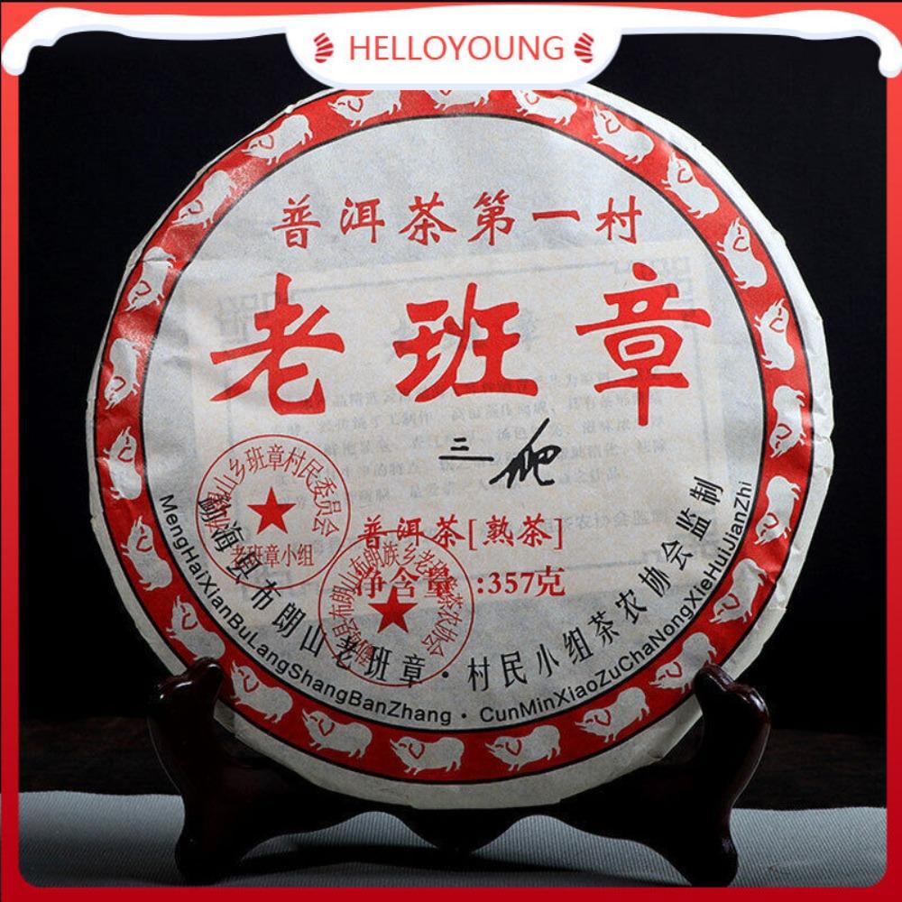 2006 anni Yunnan Ban Zhang Gong Ting Ripe Puer 357g, tè cinese Menghai Shu Puerh