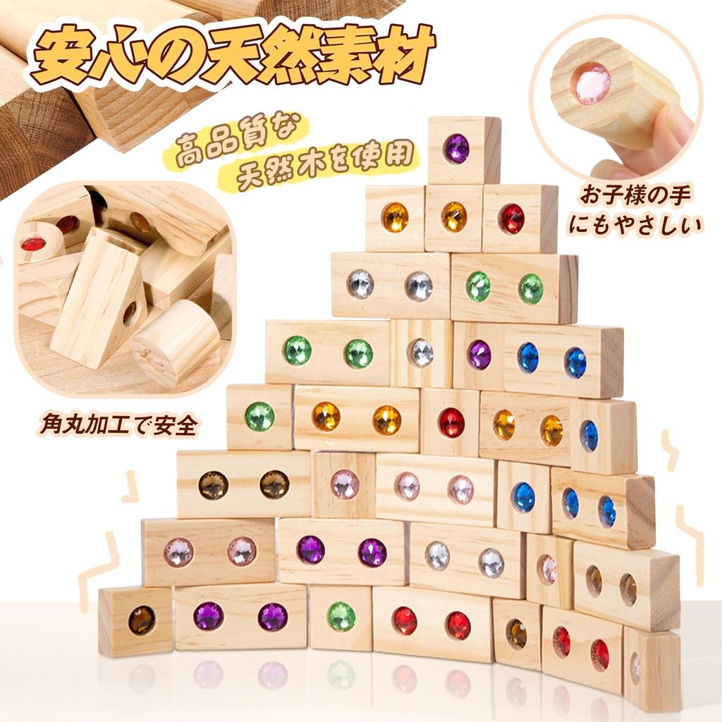 CORPER TOYS Wooden Building Blocks 50 Balance 3D Building Educational Toy for Christmas Gift Set, Pieces, Stacking, Game, Puzzle, Montessori,