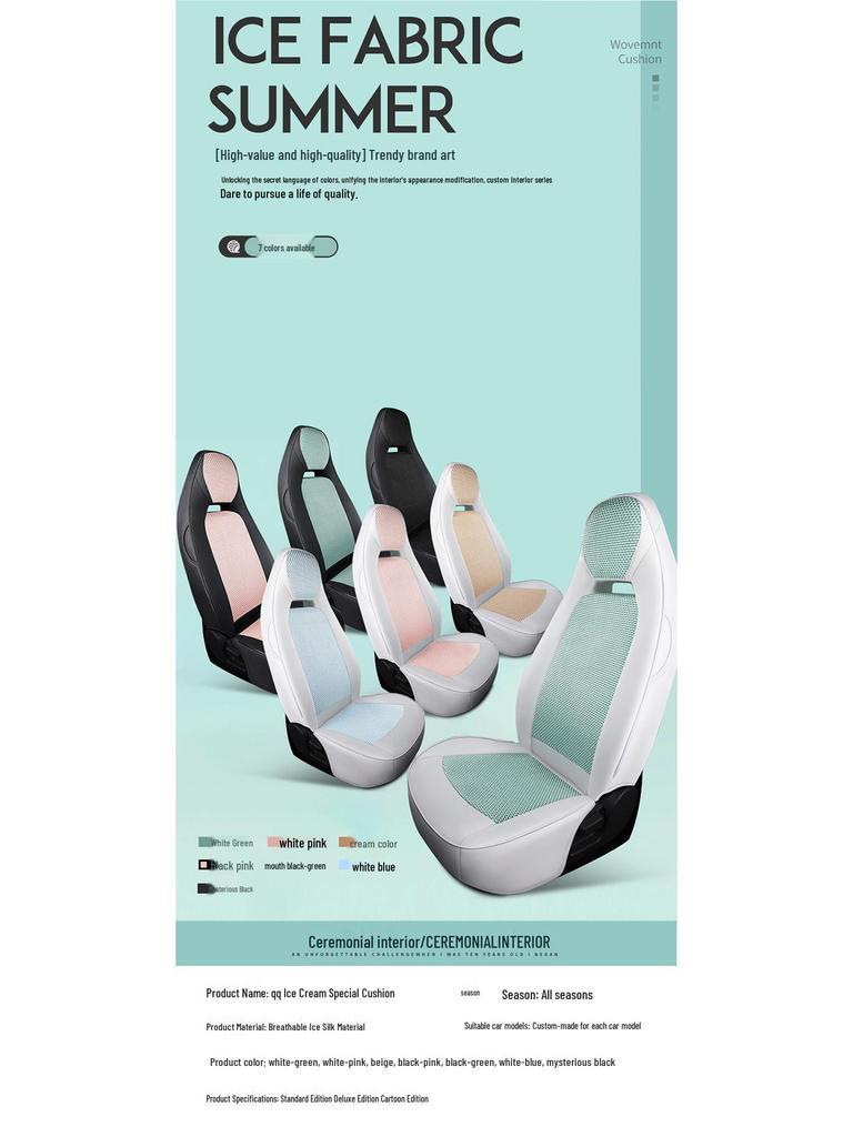 QQ Ice Silk Car Seat Cushion - Cute Cartoon Full Surround Seat Cover for Chery New Energy Sports Version
