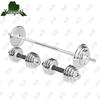 Yongdai 100kg Electroplated Dual-Use Barbell & Dumbbell Set
