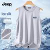 Jeep Herren ärmelloses Quick-Dry T-Shirt