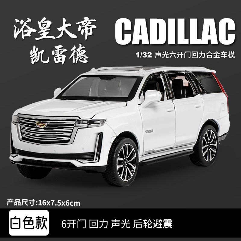 1:32 Cadillac Escalade Off Road Vehicle Alloy Car Diecast Metal Model Sound And Light Toy Collection Display Decorative Ornament