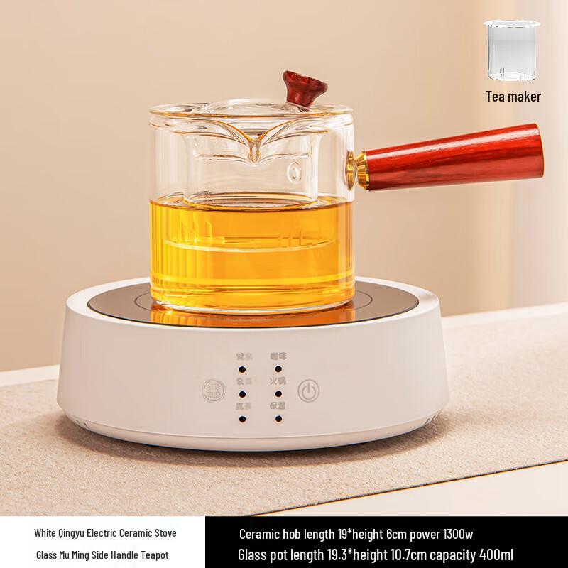 Qixuanyuan New Chinese Electric Tea Stove Set