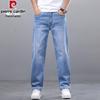 Pierre Cardin Men's Summer Loose Straight-Leg Jeans