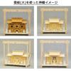 AITECH Shinto Shrine, Made in Japan with Japanese Cypress and Large Curtain Panel Set