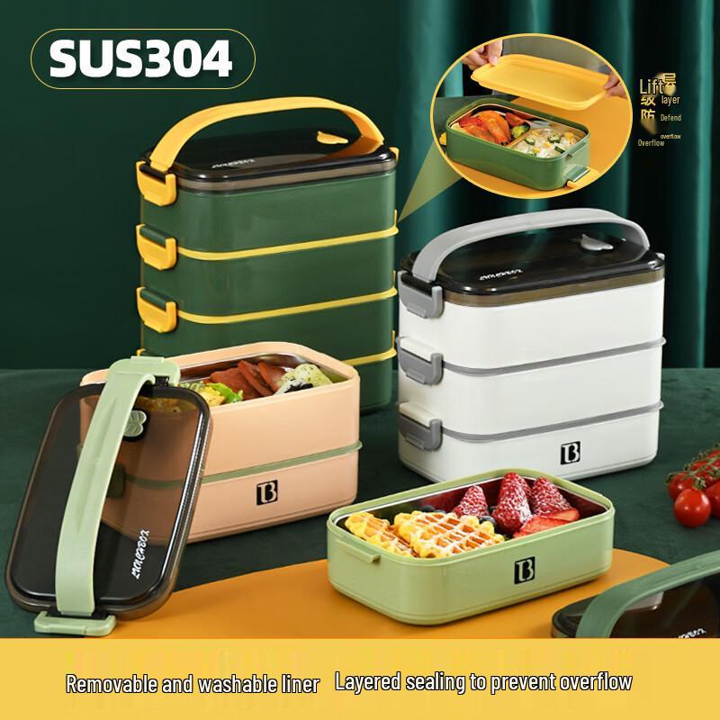 Hanlu 304 Stainless Steel Divided Insulated Lunch Box