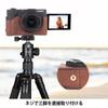 kinokoo Canon V1 Case for Canon Powershot V1 Vlogging PU Leather Dermatoglyph Protective Cover for Canon Detachable Carry Case with Adjustable