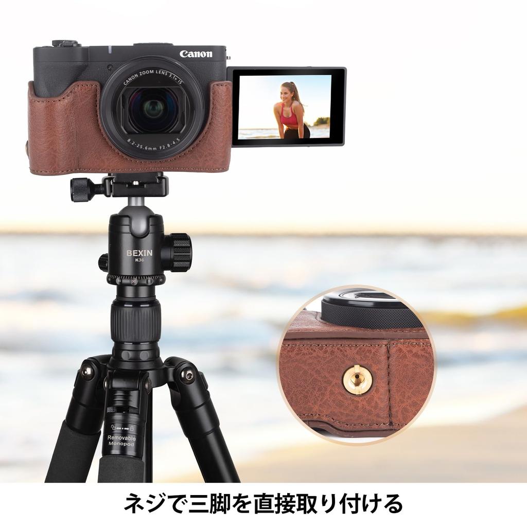 kinokoo Canon V1 Case for Canon Powershot V1 Vlogging PU Leather Dermatoglyph Protective Cover for Canon Detachable Carry Case with Adjustable