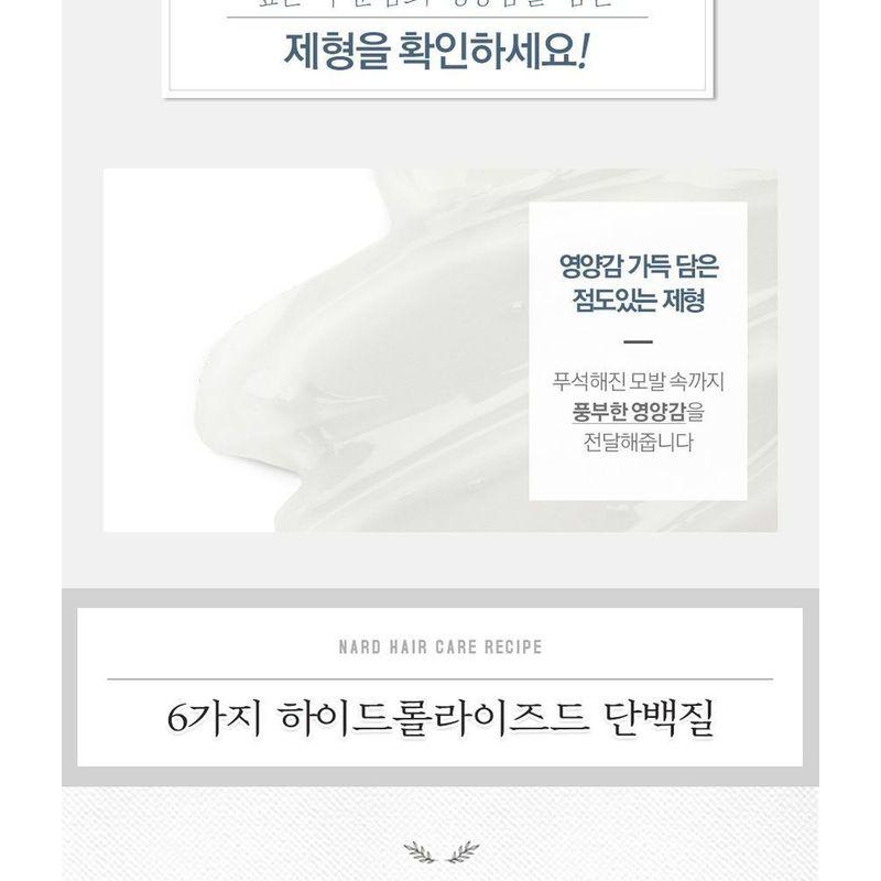 Nard Intensive Hair Pack