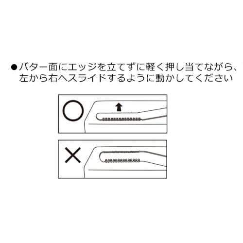 Yoshikawa EA to CO Iitoko Nulu Butter Knife, Removes Burnt Food, Shaves Butter into Thin Pieces, Easy to Spread, 15cm Long, Stainless Steel, Made in J