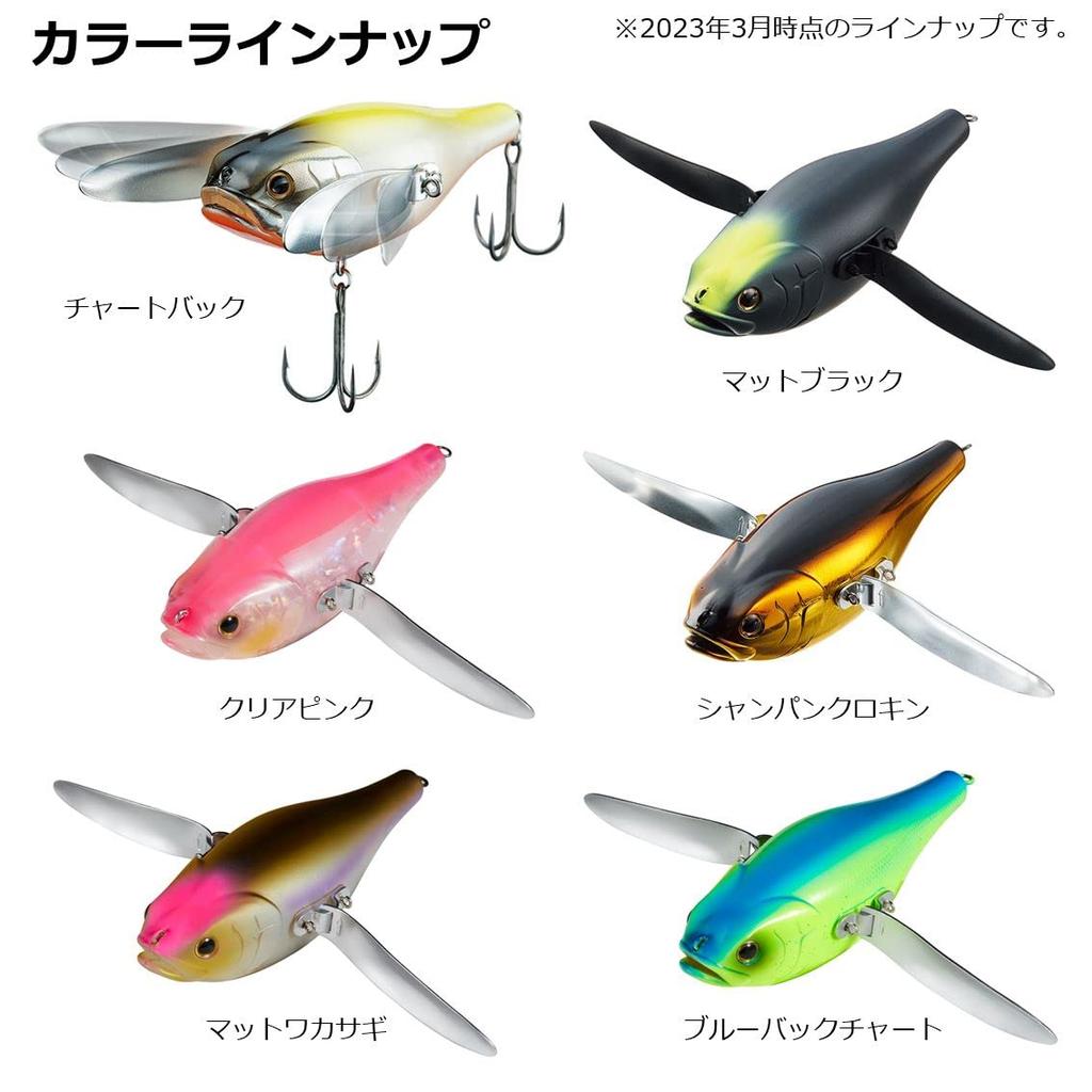Daiwa Bass Lure Bank Flutter Secret Chart (DAIWA)
