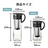 HARIO Cold Brew Coffee Pot Black 1000mL Coffee Pitcher Cold Brew Made In Japan MCPN-14-B