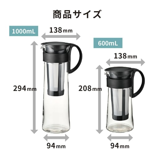 HARIO Cold Brew Coffee Pot Black 1000mL Coffee Pitcher Cold Brew Made In Japan MCPN-14-B