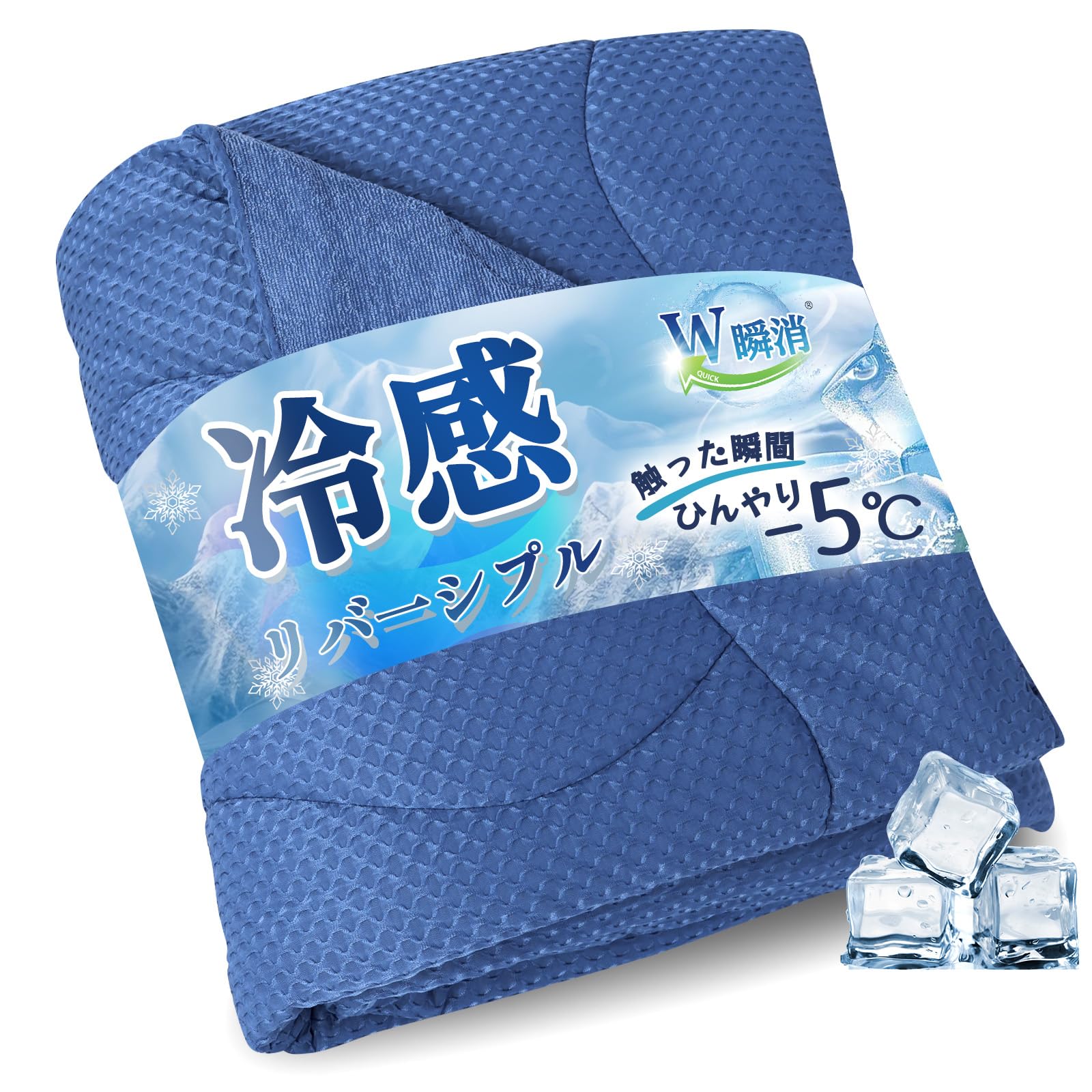 

TEIJIN Летнее Охлаждающее Полотенце для Кожи Кондиционирование Летняя Прохлада к Влаге Быстросохнущее Одеяло LIFERISE [Наполнитель Teijin/Охлаждающее] Одеяло, Одеяло и Ткань,