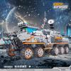 1485pcs Steel Rhinoceros Heavy Armor Vehicle And Polar Exploration Car NO.983003~4 Model Assembly Blocks for Scientific Research
