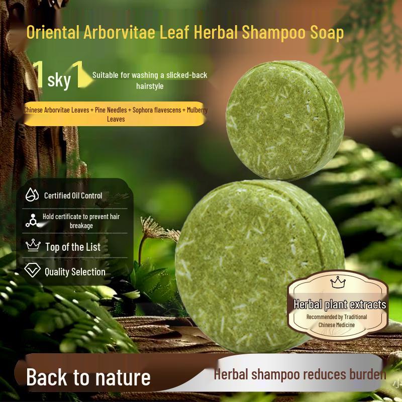 

Jianxi Gucao Cypress Leaf Pine Needle Amino Acid Shampoo Soap