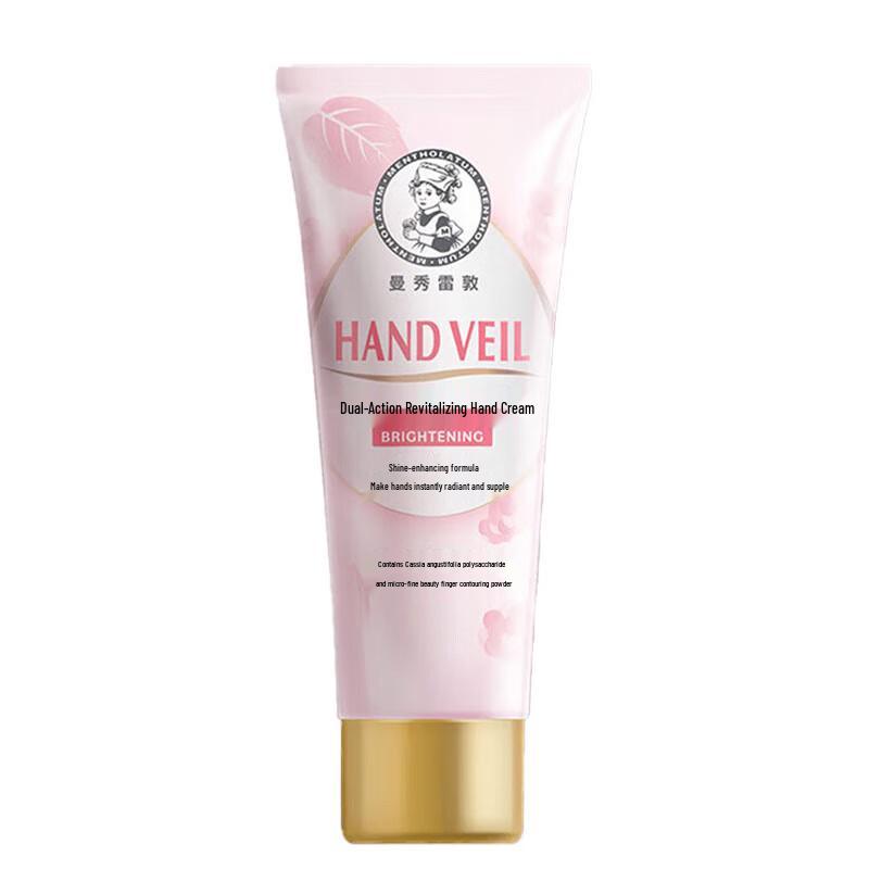 MENTHOLATUM Dual-Effect Hand Cream