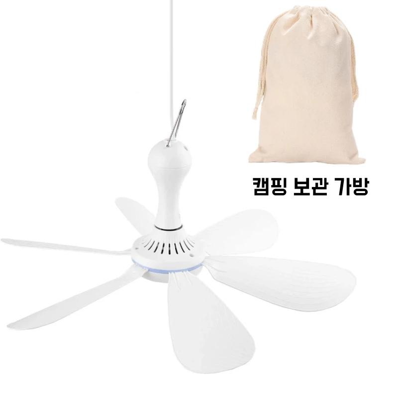 Ventilador de Techo Silencioso con 6 Aspas, Alimentado por USB, con Mando a Distancia, Temporizador, 4 Velocidades, Ventilador Colgante para Camping, Cama, Dormitorio, Tienda de Campaña, Nuevo