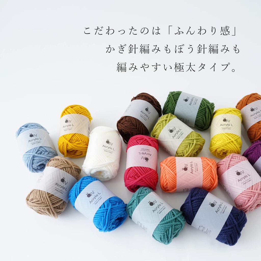 Raw Wool Acrylo Extra 50g Made In Set of 5 Yarn, L, Thick, (approx. 55m), Japan, (1. White)
