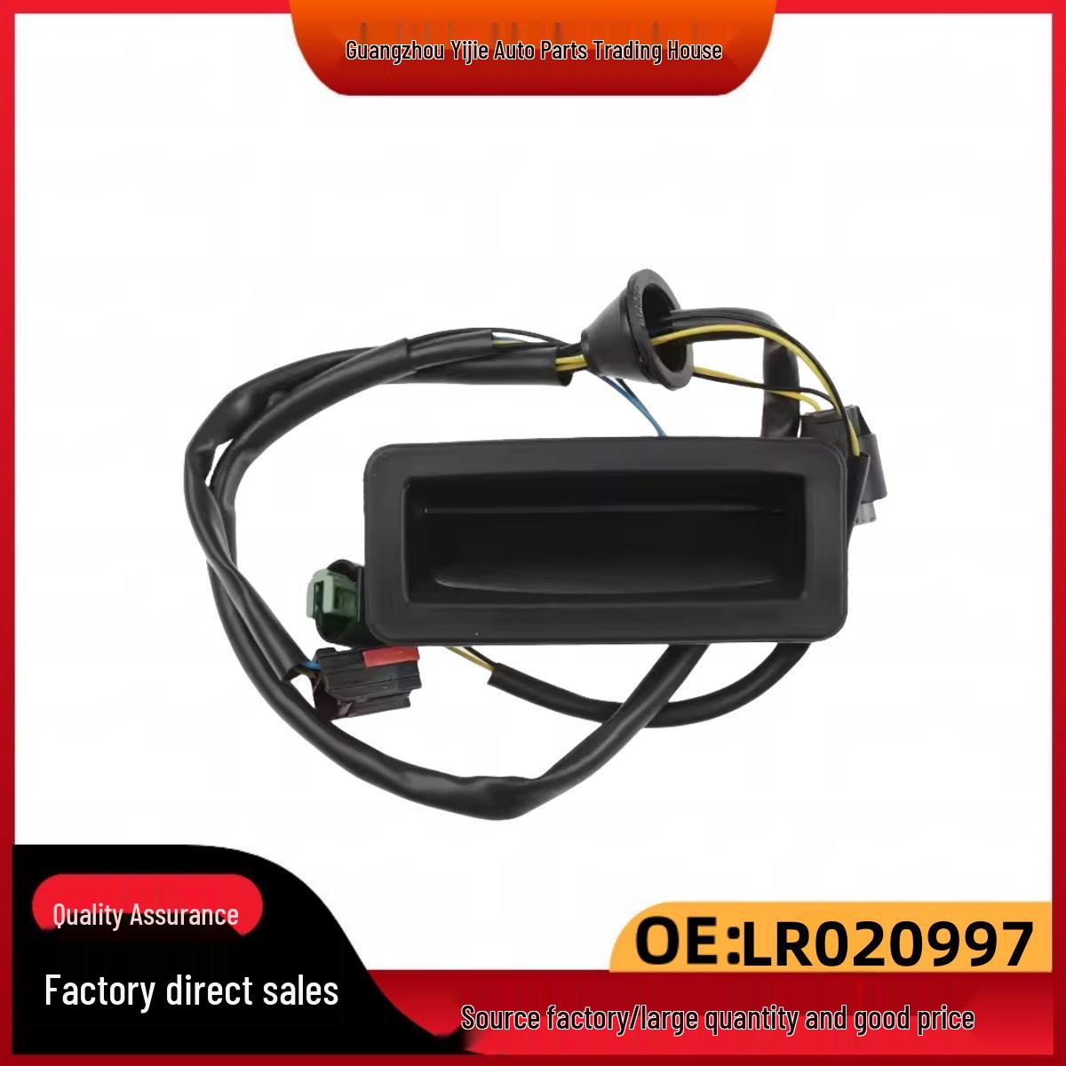 Переключатель ручки задней двери Land Rover Discovery и Range Rover LR079909 LR020997 LR020997, LR079909, 6H52-10E998-AD