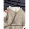 Plus Size Korean Style Milky Fufu Soft Knitted Sweater for Fall/Winter