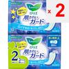 KAO Laurier Skin Care Guard Night bez křídel 20ks (Kvazi-droga) Ubrousek Skin Clean Guard pro všeobecné použití Vyměňte jej podle potřeby během menstruace.