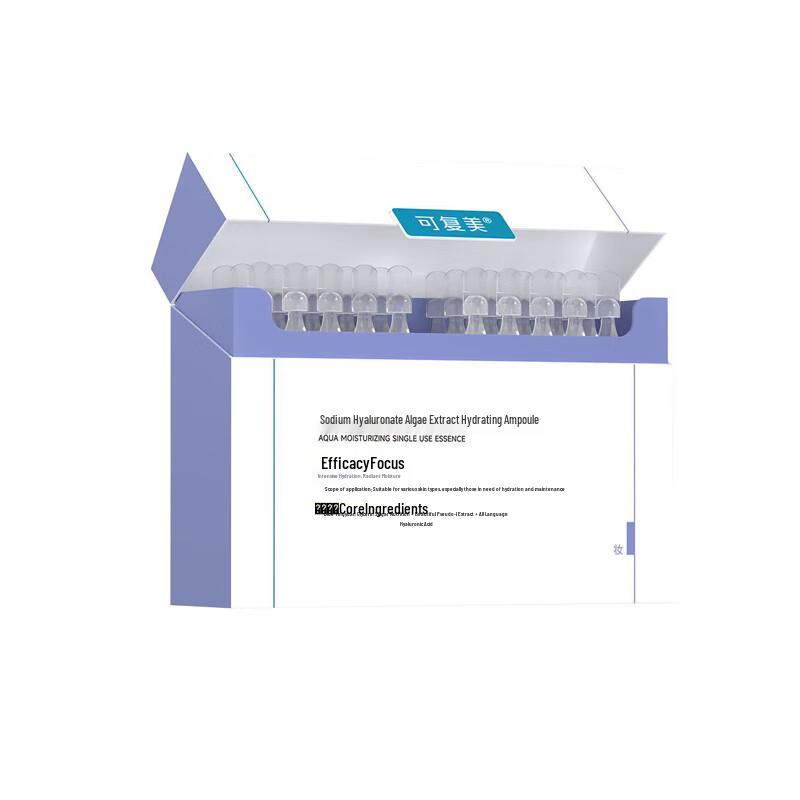 Kefumei Hyaluronic Acid Algae Extract Hydrating Essence Ampoules