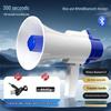 Handheld Outdoor Megaphone: Loudspeaker with Recording, Powerful Battery, High Volume