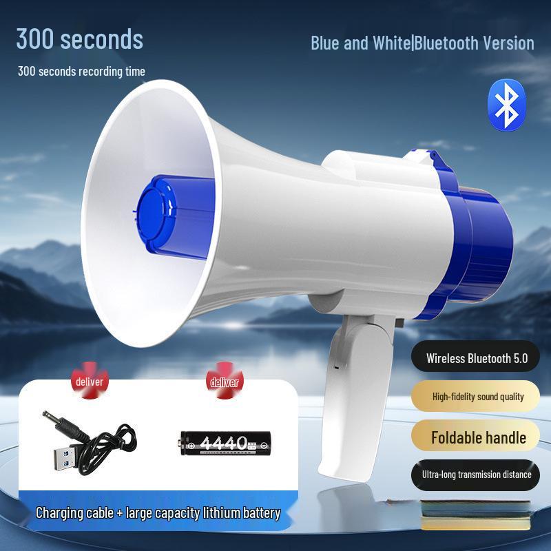 Handheld Outdoor Megaphone: Loudspeaker with Recording, Powerful Battery, High Volume