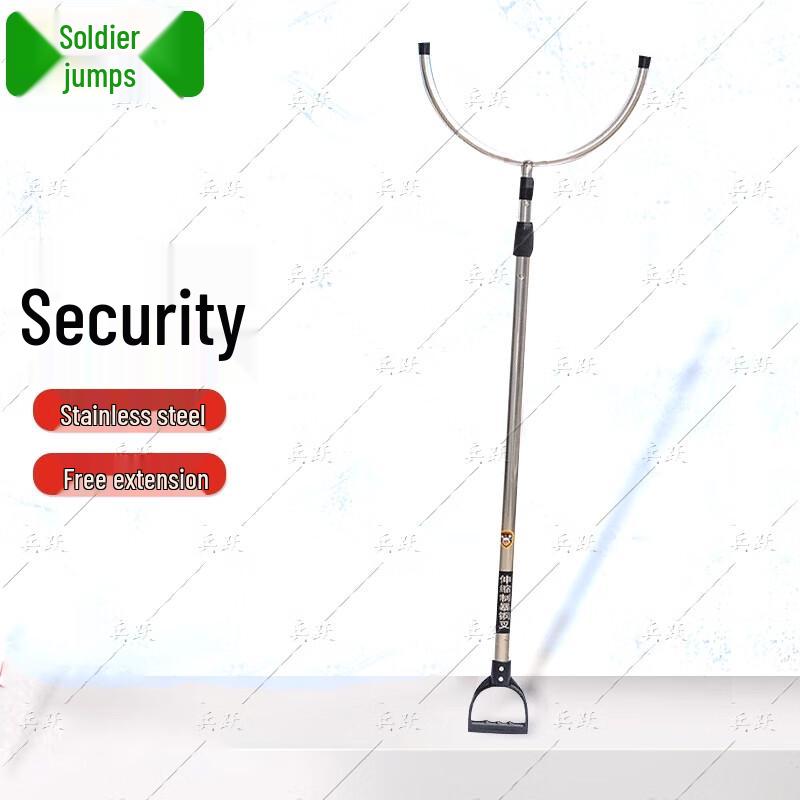 Telescopic Anti-Riot Steel Fork