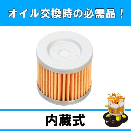 KITACO Oil Filter Element K-PIT S-06 GS50 Address V125 Skywave Etc. 70-390-12060