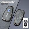 Changan Key Cover: Fits CS75Plus, SC55, Eado, CS35, Oshan X7, Blue Whale X5, Yue Xiang, CS85.