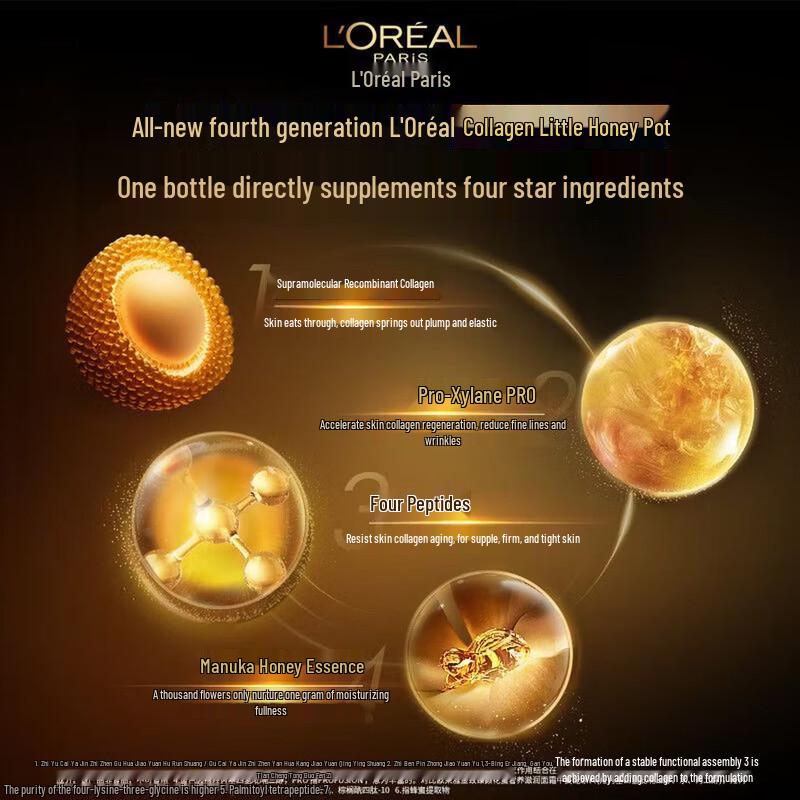 L'Oréal Age Perfect Golden Age Honey Cream Set