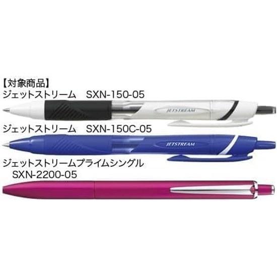 Jetstream Replacement Refills SXR-5 5P Black 0.5mm 5-Pack Single Color Oil-Based Ballpoint Pen Lushena Original Select
