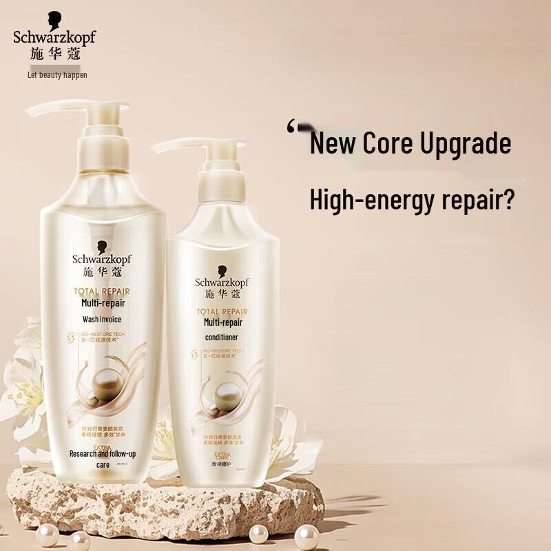 

Schwarzkopf New Multi-Effect Repair Shampoo & Conditioner Set