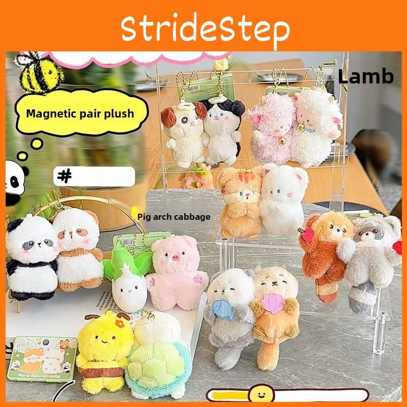 Cabbage Pig Chinese Cat Sheep Turtle Bee Plush Keychain Animal Gift Pendant