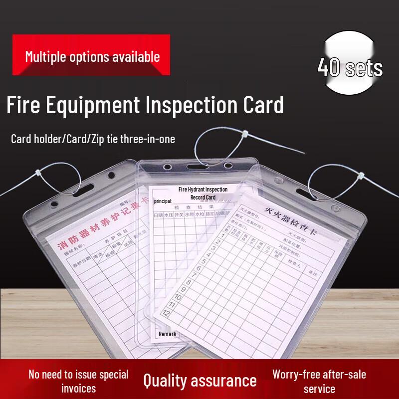 Fire Safety Inspection & Maintenance Record Cards