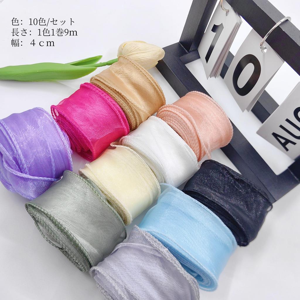 10 Colors Organdy Lace 4cm Length Handicraft Wavy Rich 10 Wrapping Coming of Age Party Gift DIY Hair Accessories [Wdlife] Ribbon, Ribbon, Width,